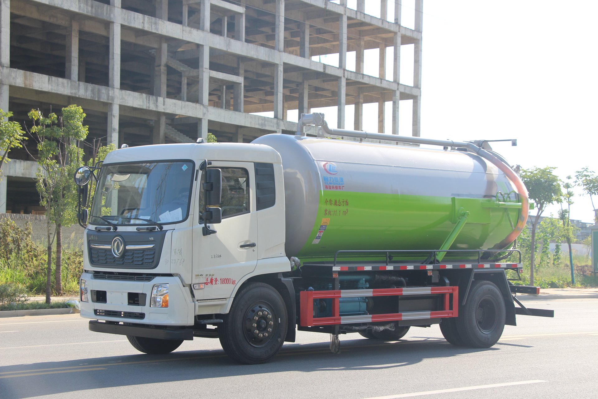 National VI Tianjin Vacuum Truck & Sewage Suction Truck