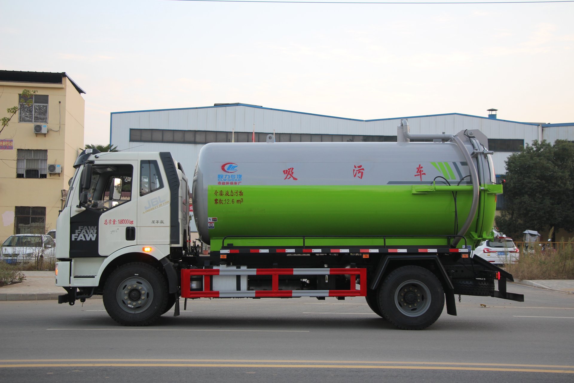 Jiefang Vacuum Suction Truck & Environmental Protection Truck