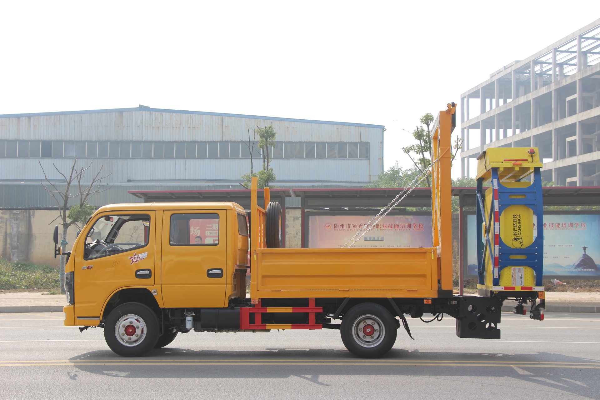 D6-Dongfeng Dolica Anti-collision Buffer Car & Truck